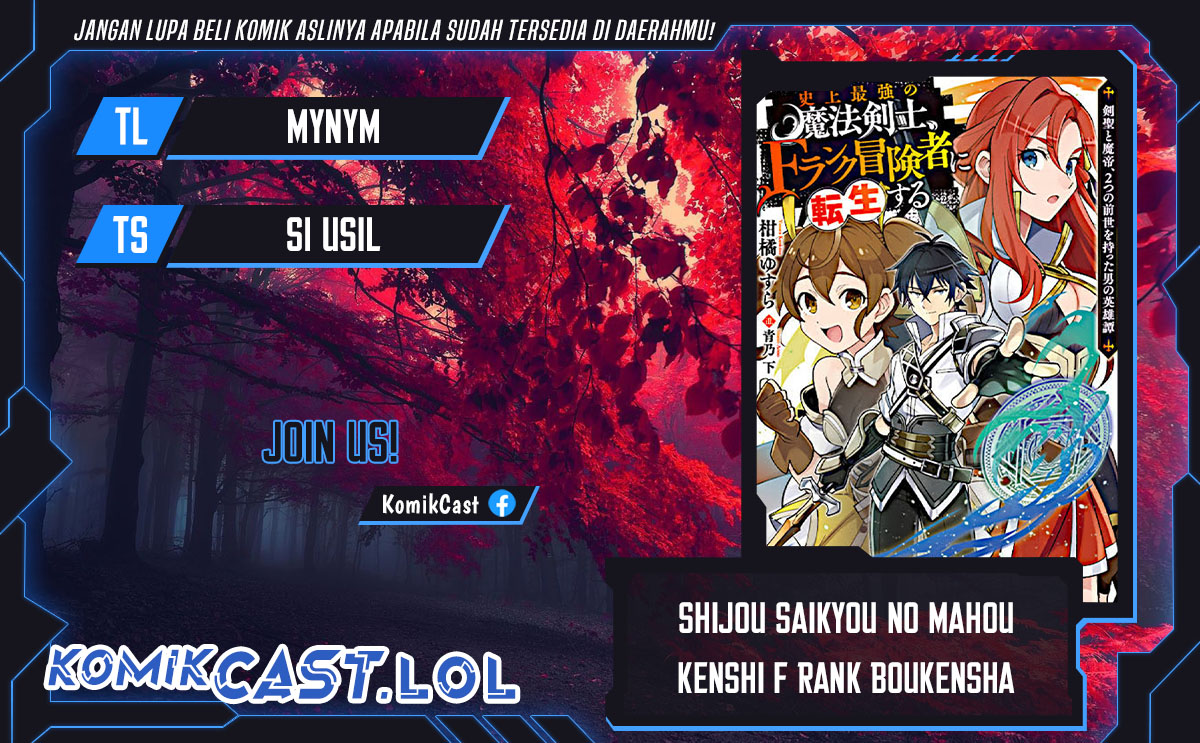 Shijou Saikyou No Mahou Kenshi, F Rank Boukensha Ni Tensei Suru Chapter 101