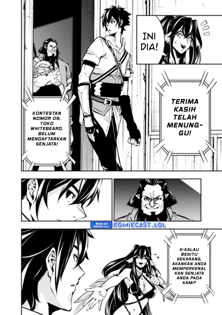 Shijou Saikyou No Mahou Kenshi, F Rank Boukensha Ni Tensei Suru Chapter 101