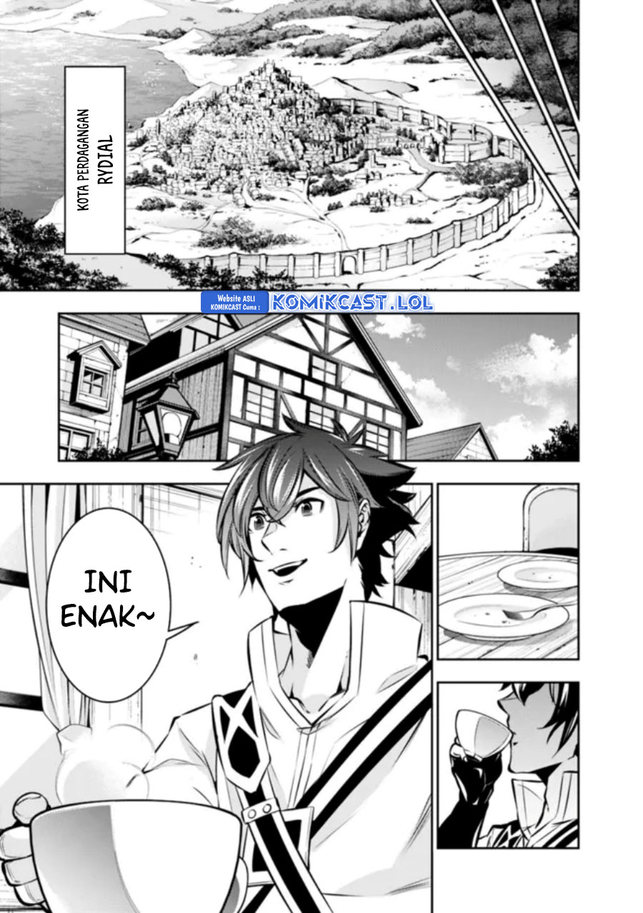 Shijou Saikyou No Mahou Kenshi, F Rank Boukensha Ni Tensei Suru Chapter 103