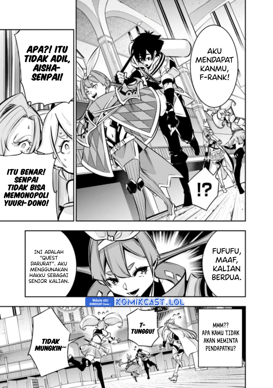 Shijou Saikyou No Mahou Kenshi, F Rank Boukensha Ni Tensei Suru Chapter 103