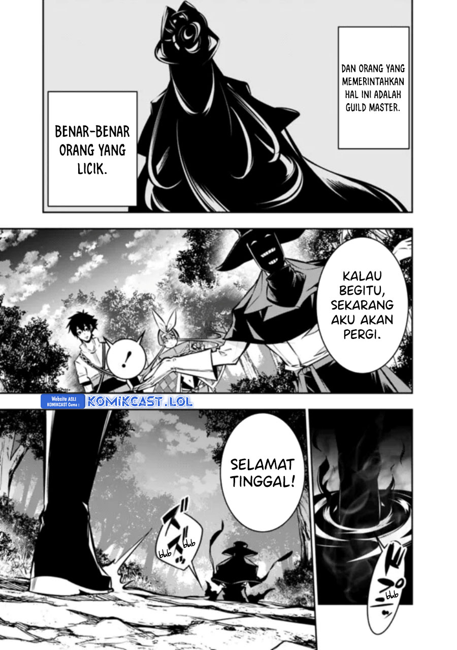 Shijou Saikyou No Mahou Kenshi, F Rank Boukensha Ni Tensei Suru Chapter 106