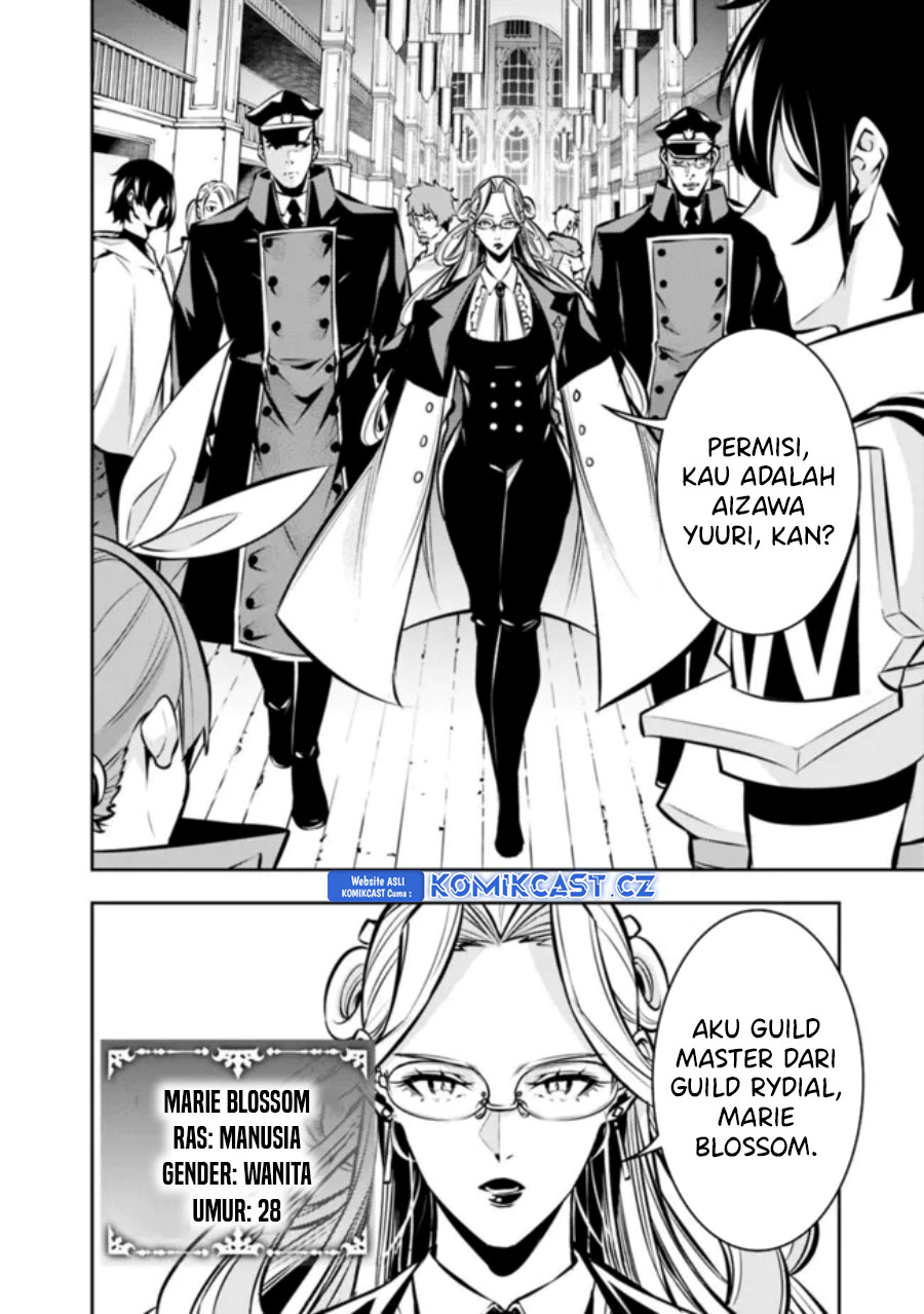 Shijou Saikyou No Mahou Kenshi, F Rank Boukensha Ni Tensei Suru Chapter 107