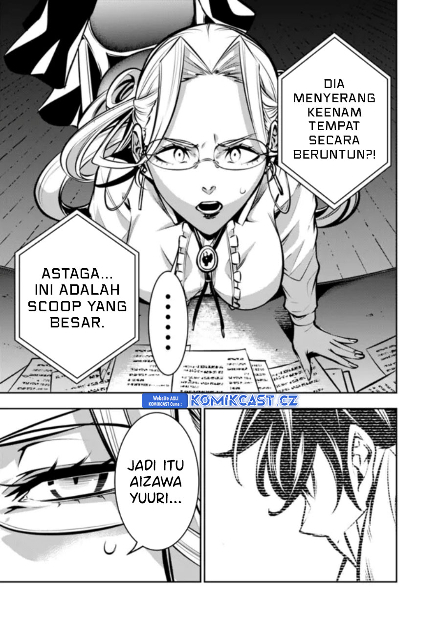 Shijou Saikyou No Mahou Kenshi, F Rank Boukensha Ni Tensei Suru Chapter 107