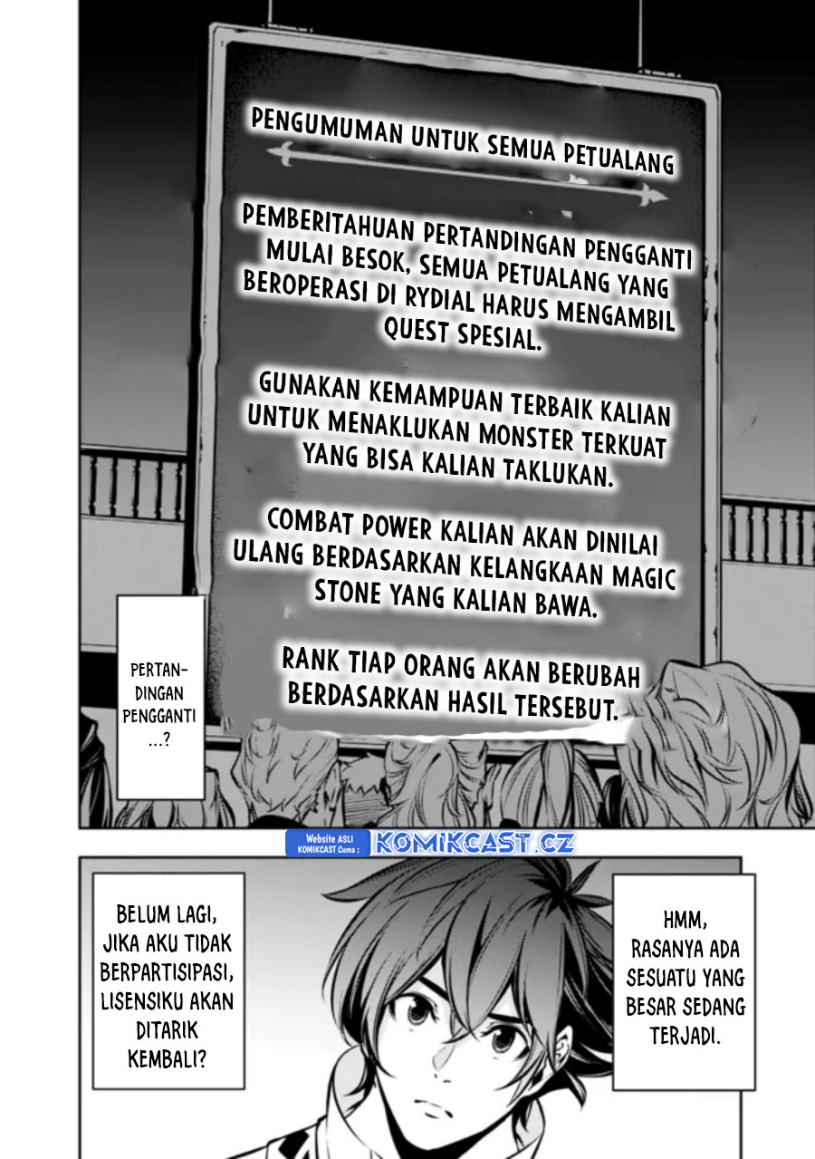 Shijou Saikyou No Mahou Kenshi, F Rank Boukensha Ni Tensei Suru Chapter 107