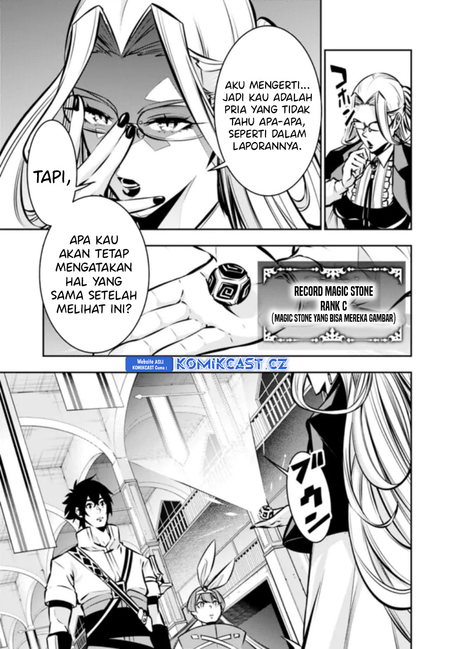 Shijou Saikyou No Mahou Kenshi, F Rank Boukensha Ni Tensei Suru Chapter 108