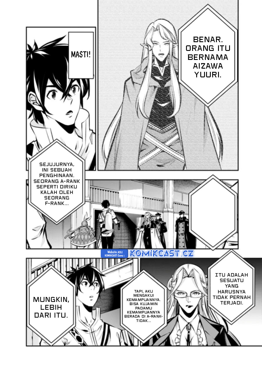 Shijou Saikyou No Mahou Kenshi, F Rank Boukensha Ni Tensei Suru Chapter 108