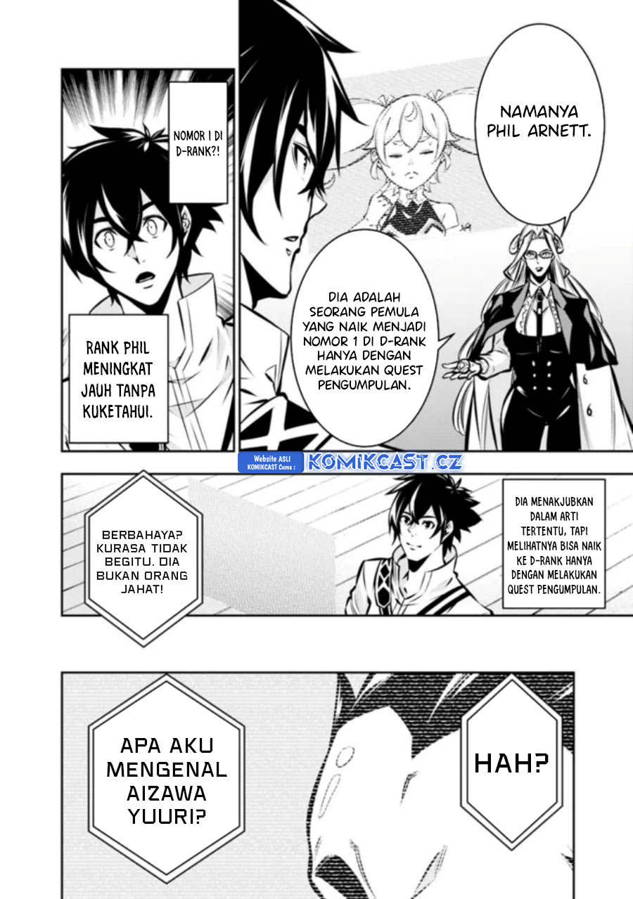 Shijou Saikyou No Mahou Kenshi, F Rank Boukensha Ni Tensei Suru Chapter 108