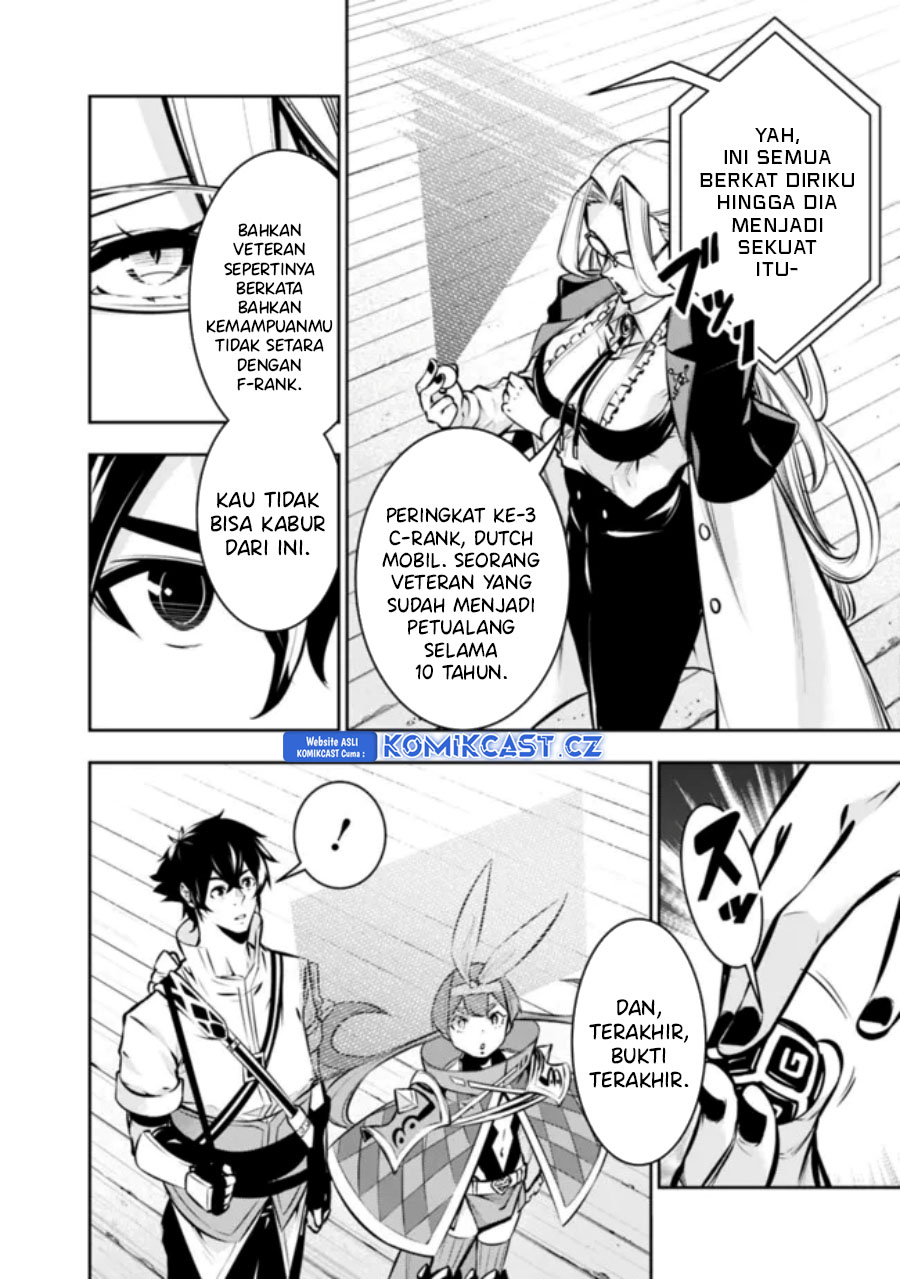 Shijou Saikyou No Mahou Kenshi, F Rank Boukensha Ni Tensei Suru Chapter 108