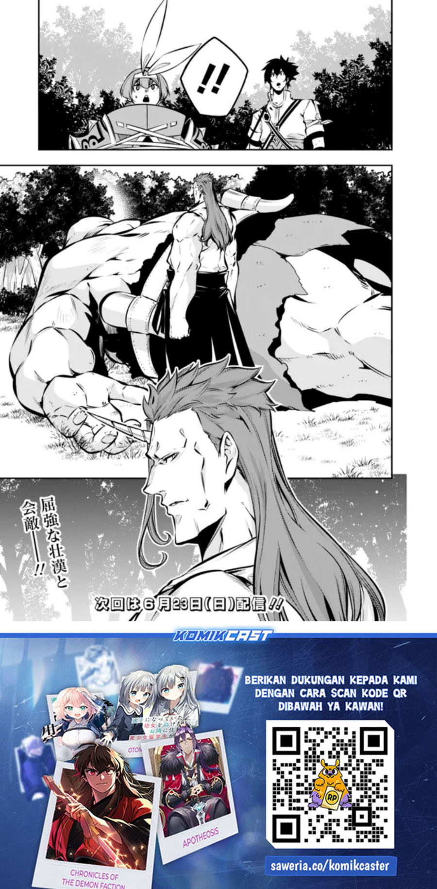 Shijou Saikyou No Mahou Kenshi, F Rank Boukensha Ni Tensei Suru Chapter 112