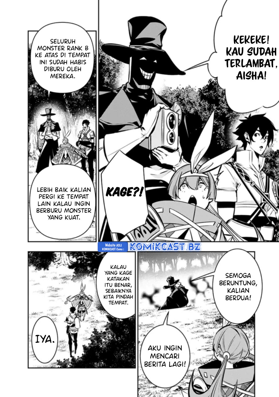 Shijou Saikyou No Mahou Kenshi, F Rank Boukensha Ni Tensei Suru Chapter 113