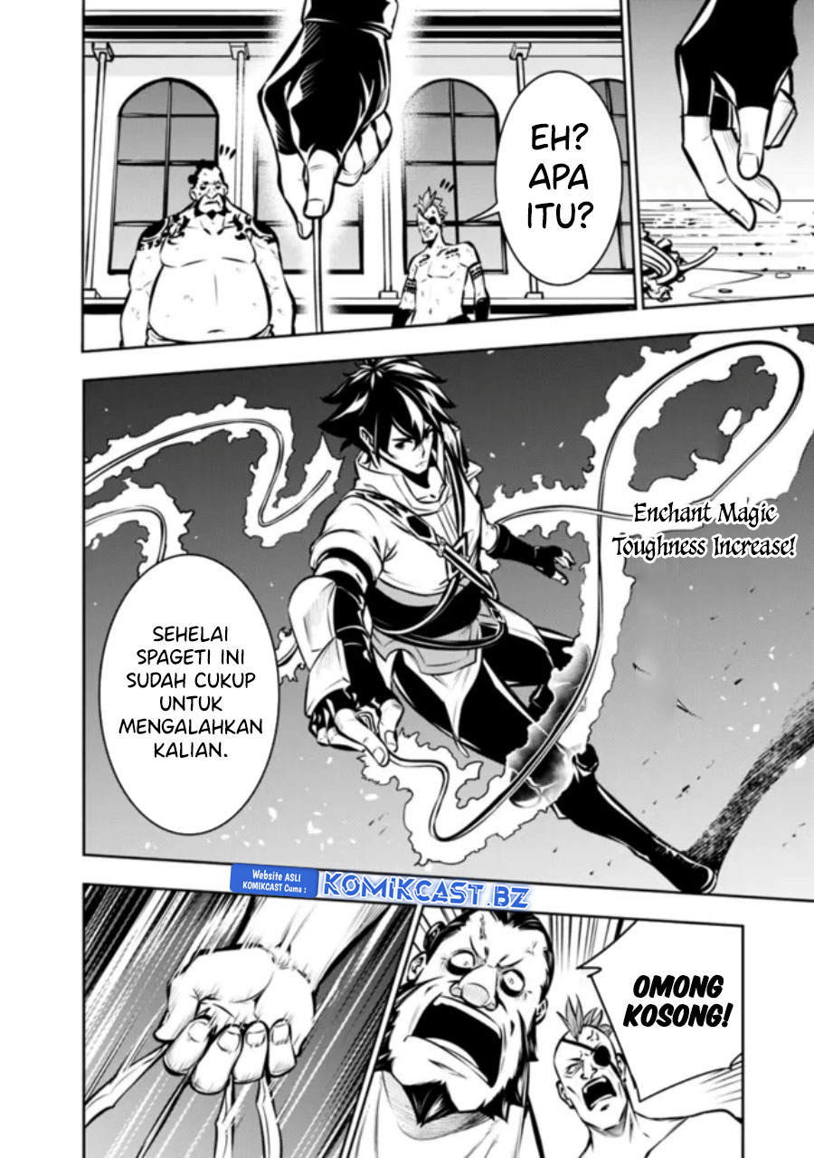 Shijou Saikyou No Mahou Kenshi, F Rank Boukensha Ni Tensei Suru Chapter 114