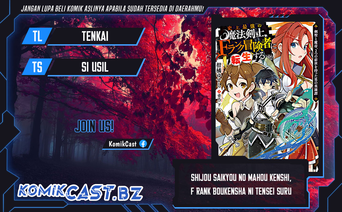 Shijou Saikyou No Mahou Kenshi, F Rank Boukensha Ni Tensei Suru Chapter 114