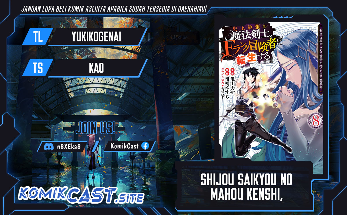 Shijou Saikyou No Mahou Kenshi, F Rank Boukensha Ni Tensei Suru Chapter 70