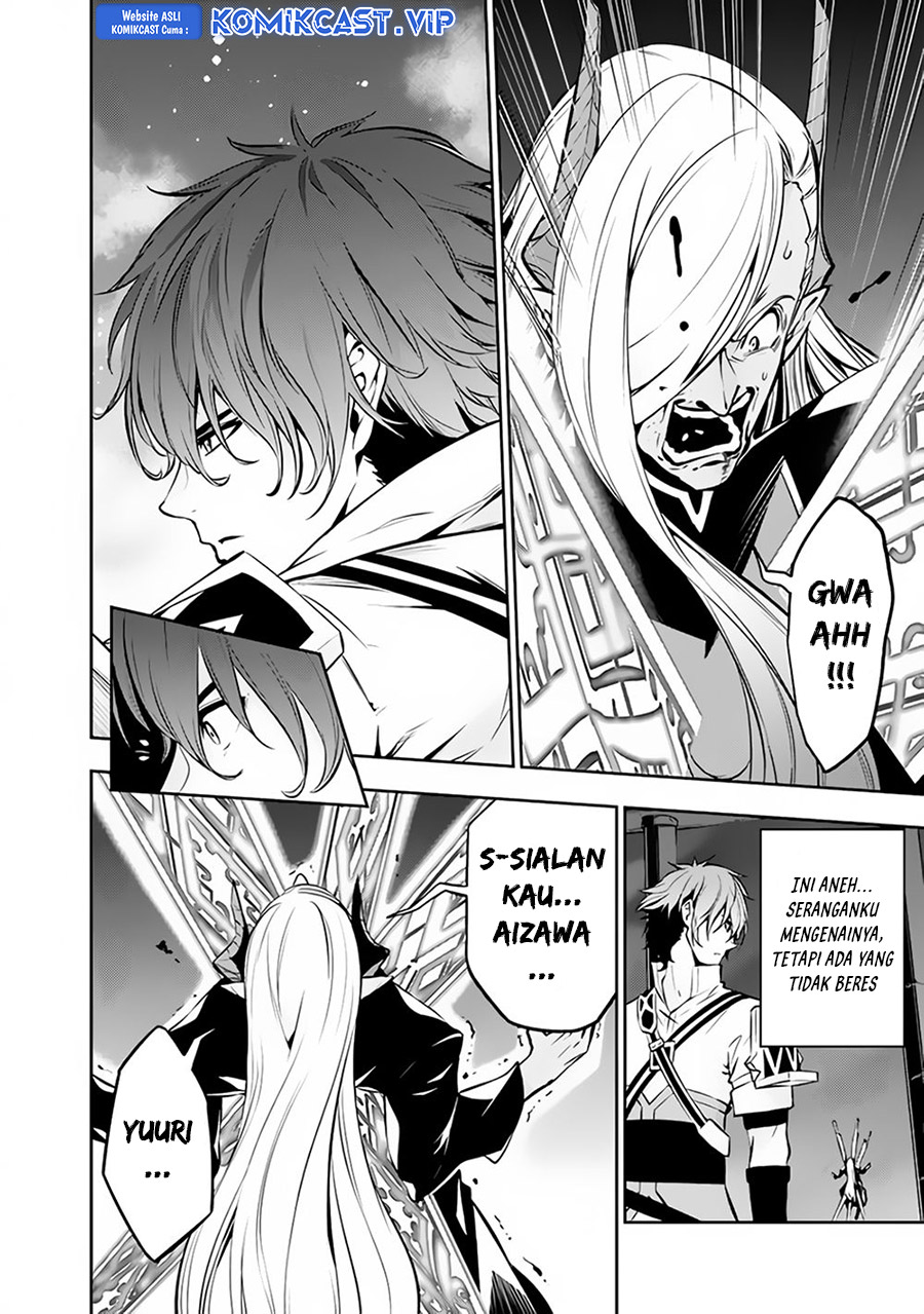 Shijou Saikyou No Mahou Kenshi, F Rank Boukensha Ni Tensei Suru Chapter 78