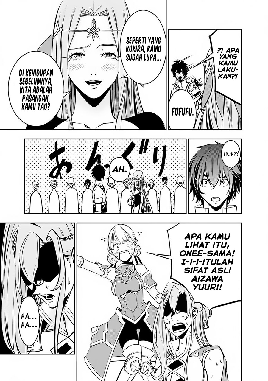 Shijou Saikyou No Mahou Kenshi, F Rank Boukensha Ni Tensei Suru Chapter 79