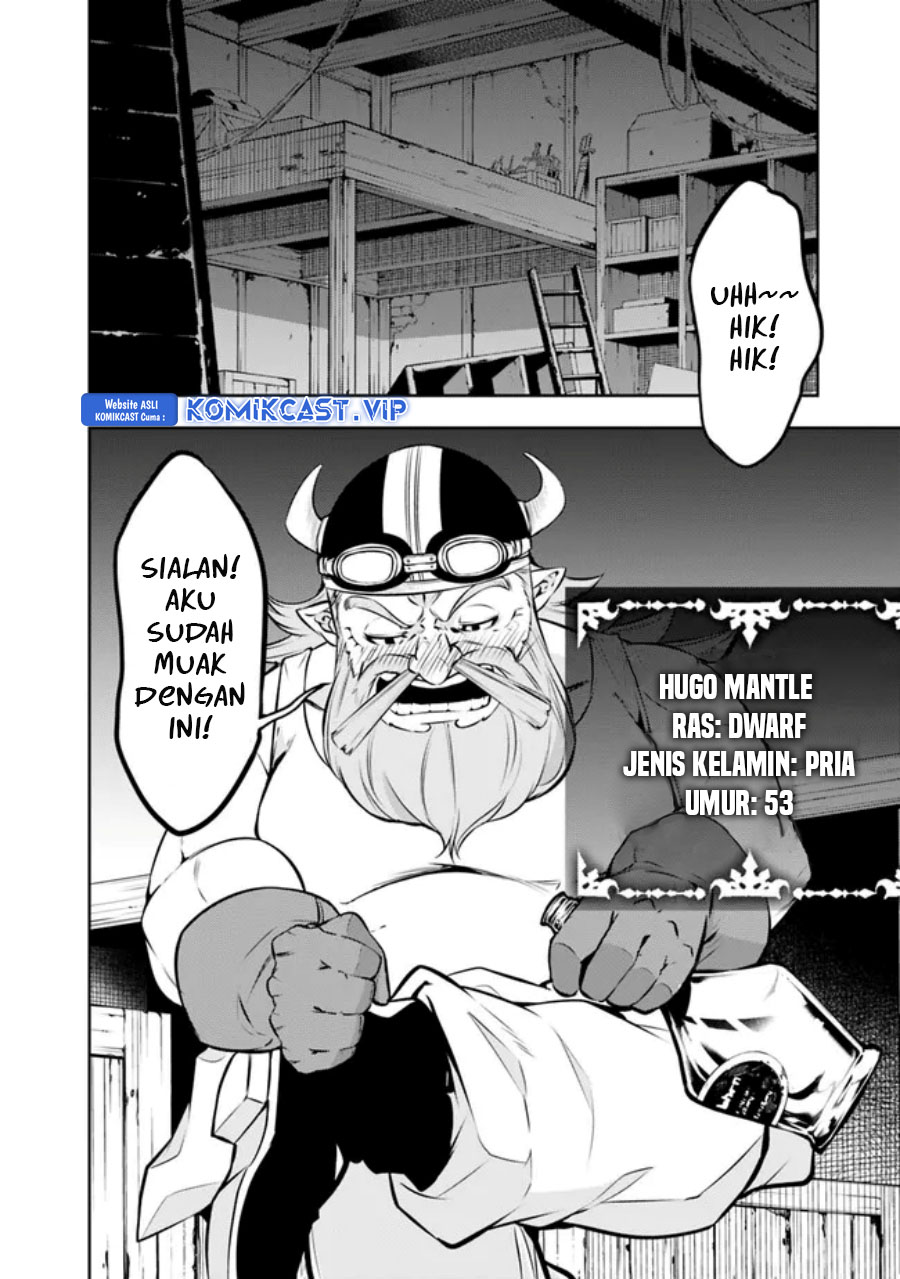 Shijou Saikyou No Mahou Kenshi, F Rank Boukensha Ni Tensei Suru Chapter 82