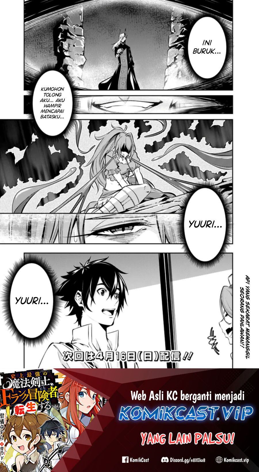 Shijou Saikyou No Mahou Kenshi, F Rank Boukensha Ni Tensei Suru Chapter 84