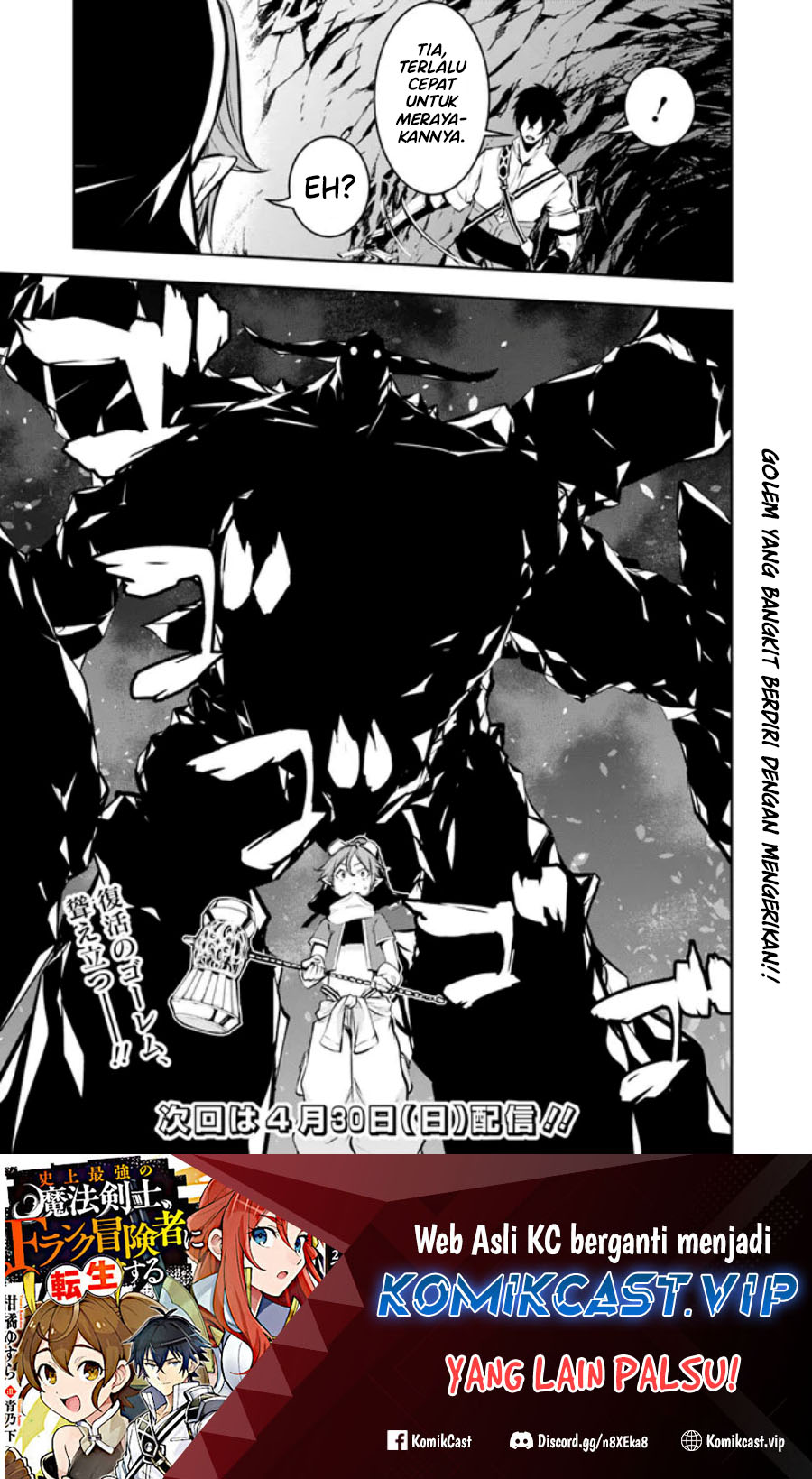 Shijou Saikyou No Mahou Kenshi, F Rank Boukensha Ni Tensei Suru Chapter 85