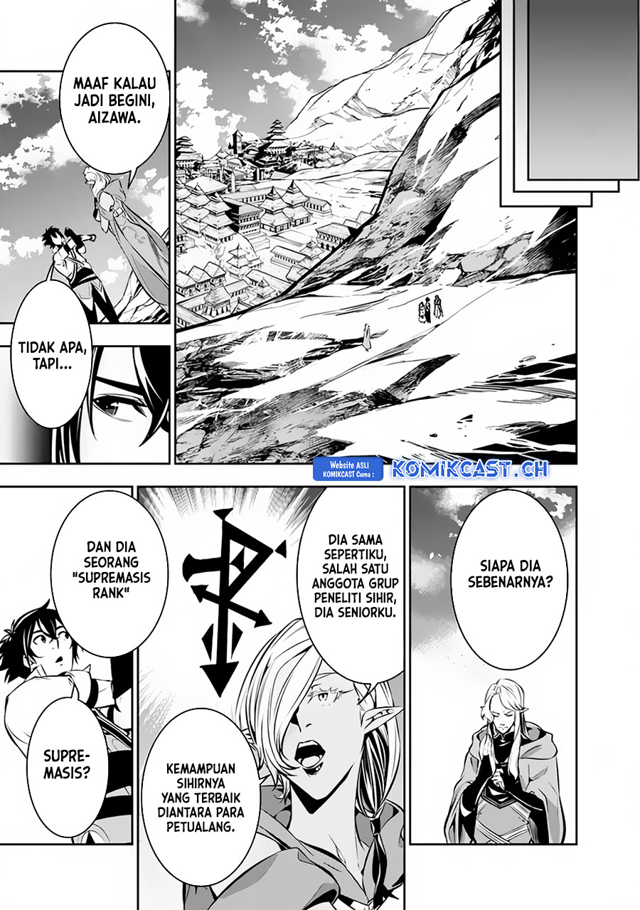 Shijou Saikyou No Mahou Kenshi, F Rank Boukensha Ni Tensei Suru Chapter 90