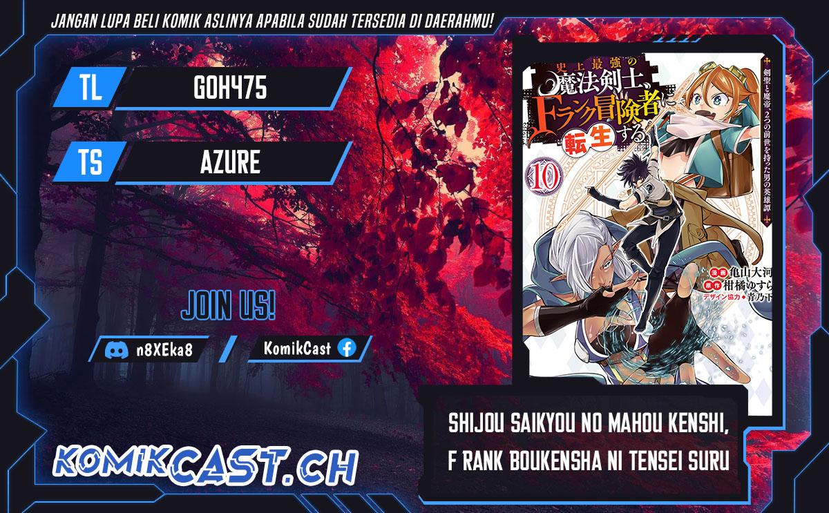 Shijou Saikyou No Mahou Kenshi, F Rank Boukensha Ni Tensei Suru Chapter 91