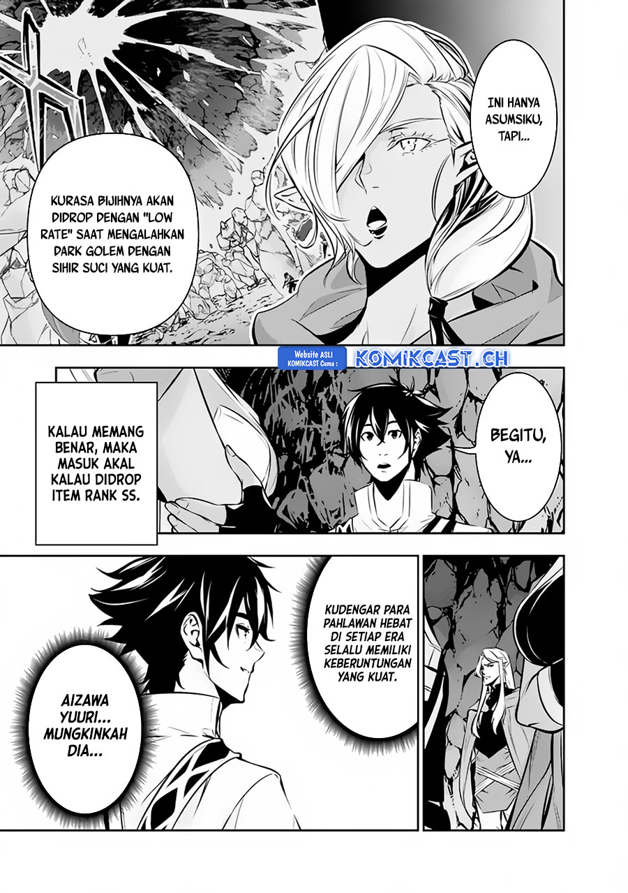 Shijou Saikyou No Mahou Kenshi, F Rank Boukensha Ni Tensei Suru Chapter 93