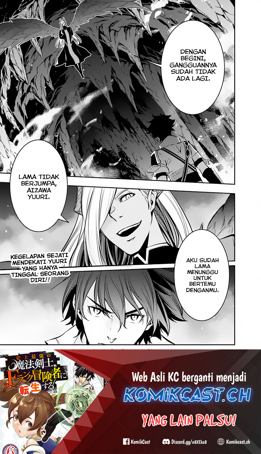 Shijou Saikyou No Mahou Kenshi, F Rank Boukensha Ni Tensei Suru Chapter 94