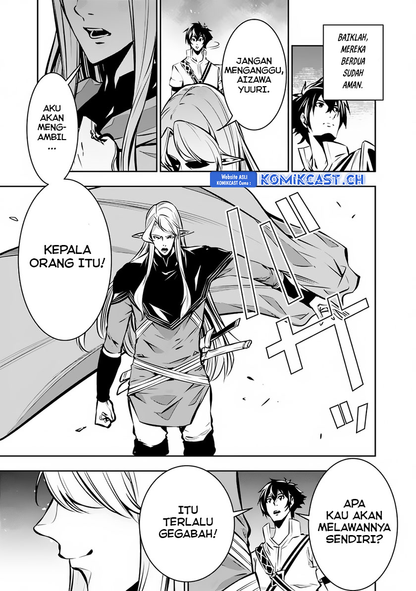 Shijou Saikyou No Mahou Kenshi, F Rank Boukensha Ni Tensei Suru Chapter 94