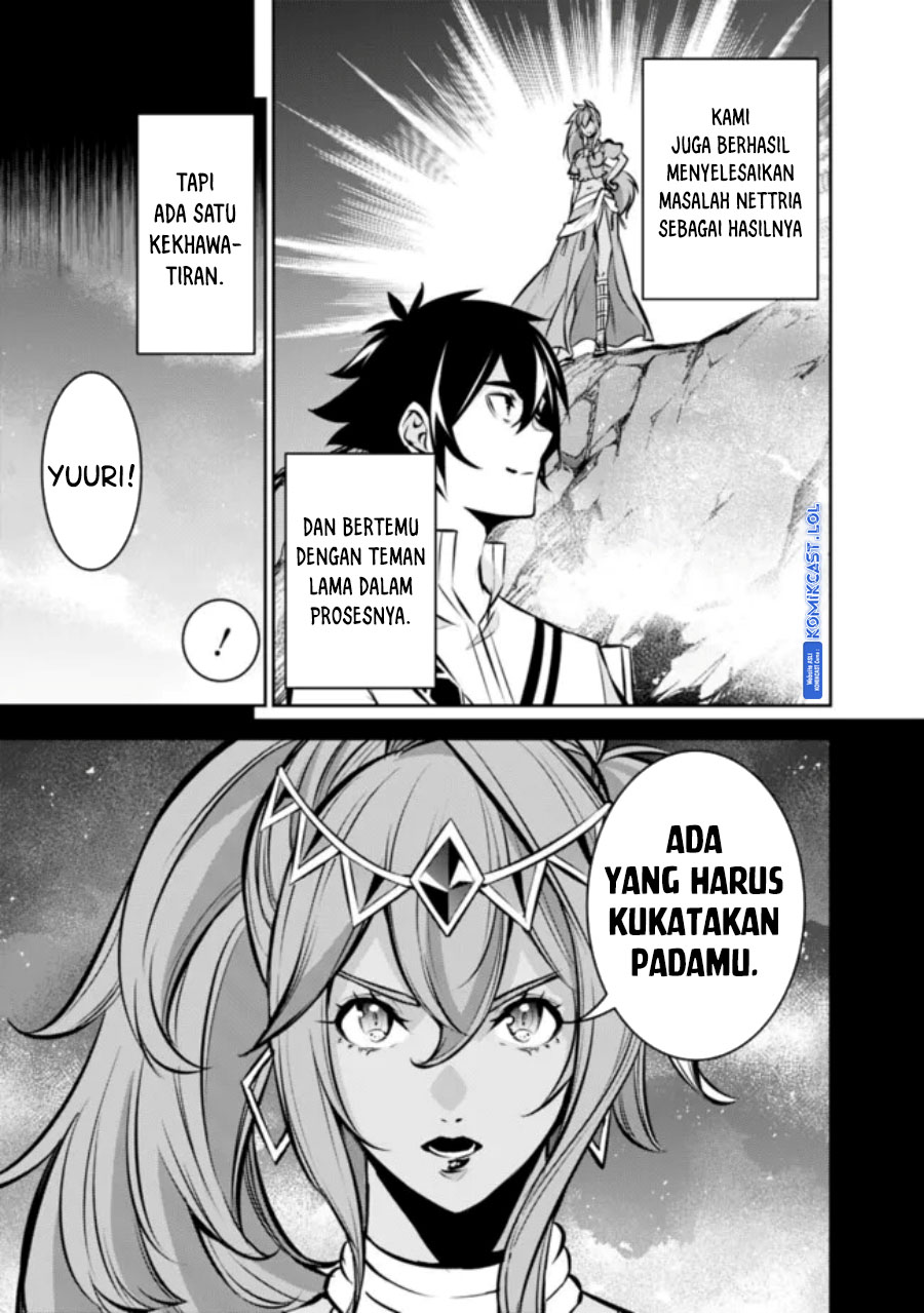 Shijou Saikyou No Mahou Kenshi, F Rank Boukensha Ni Tensei Suru Chapter 99