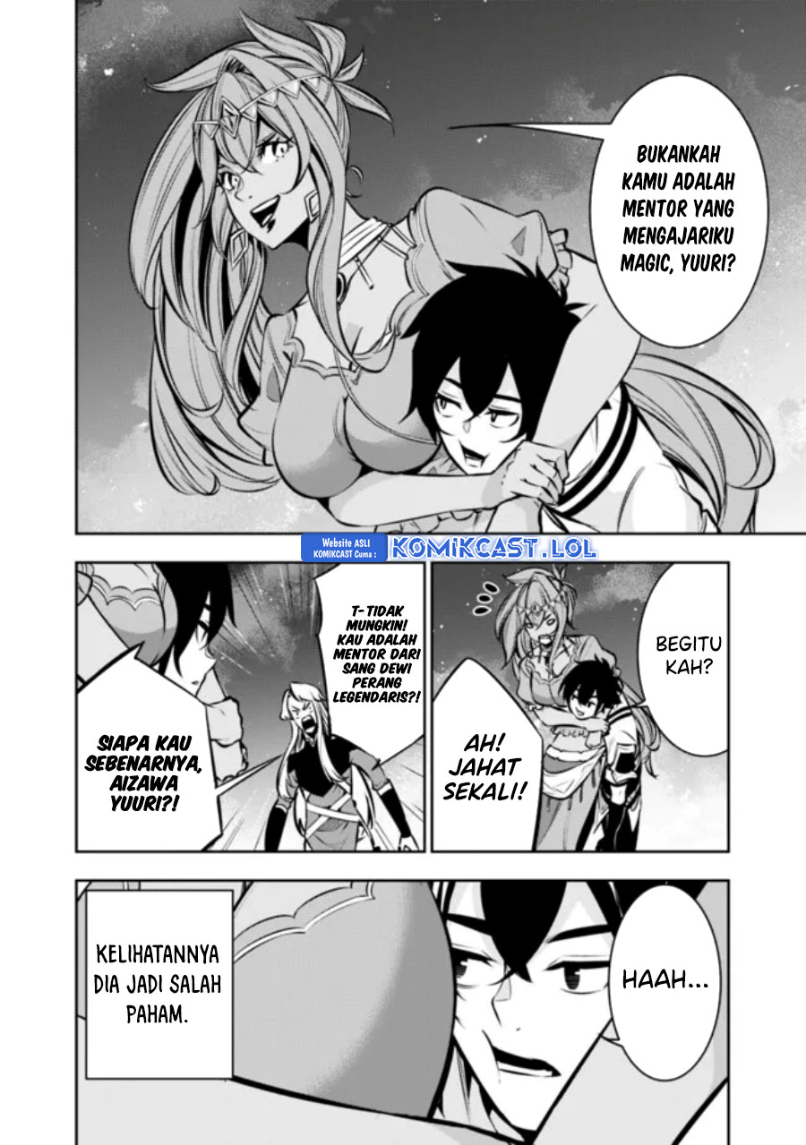 Shijou Saikyou No Mahou Kenshi, F Rank Boukensha Ni Tensei Suru Chapter 99