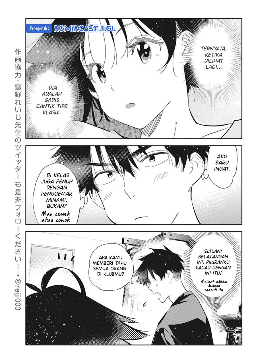 Shiunji-ke No Kodomotachi Chapter 15