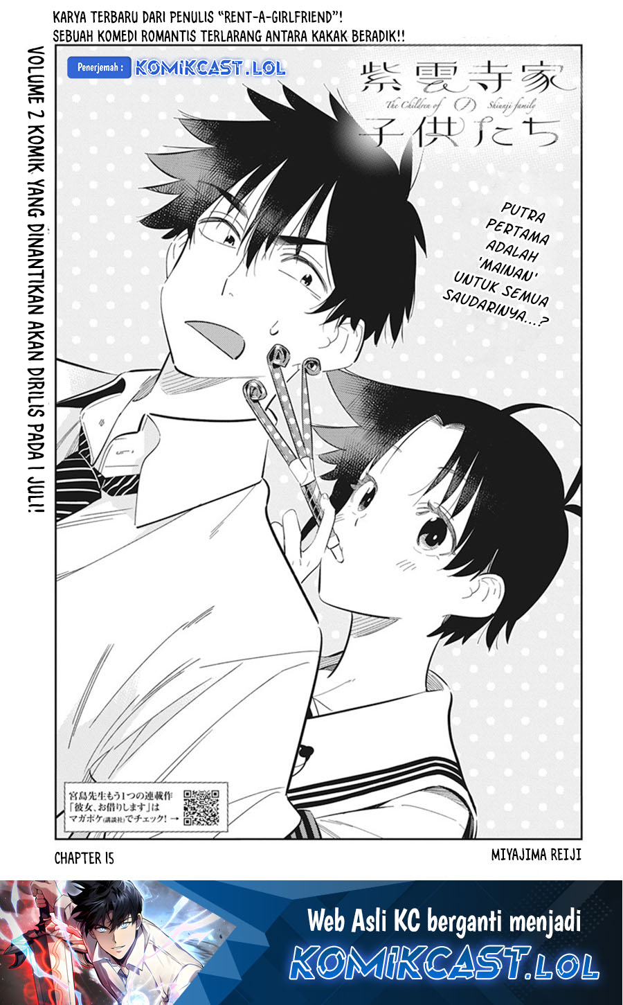 Shiunji-ke No Kodomotachi Chapter 15