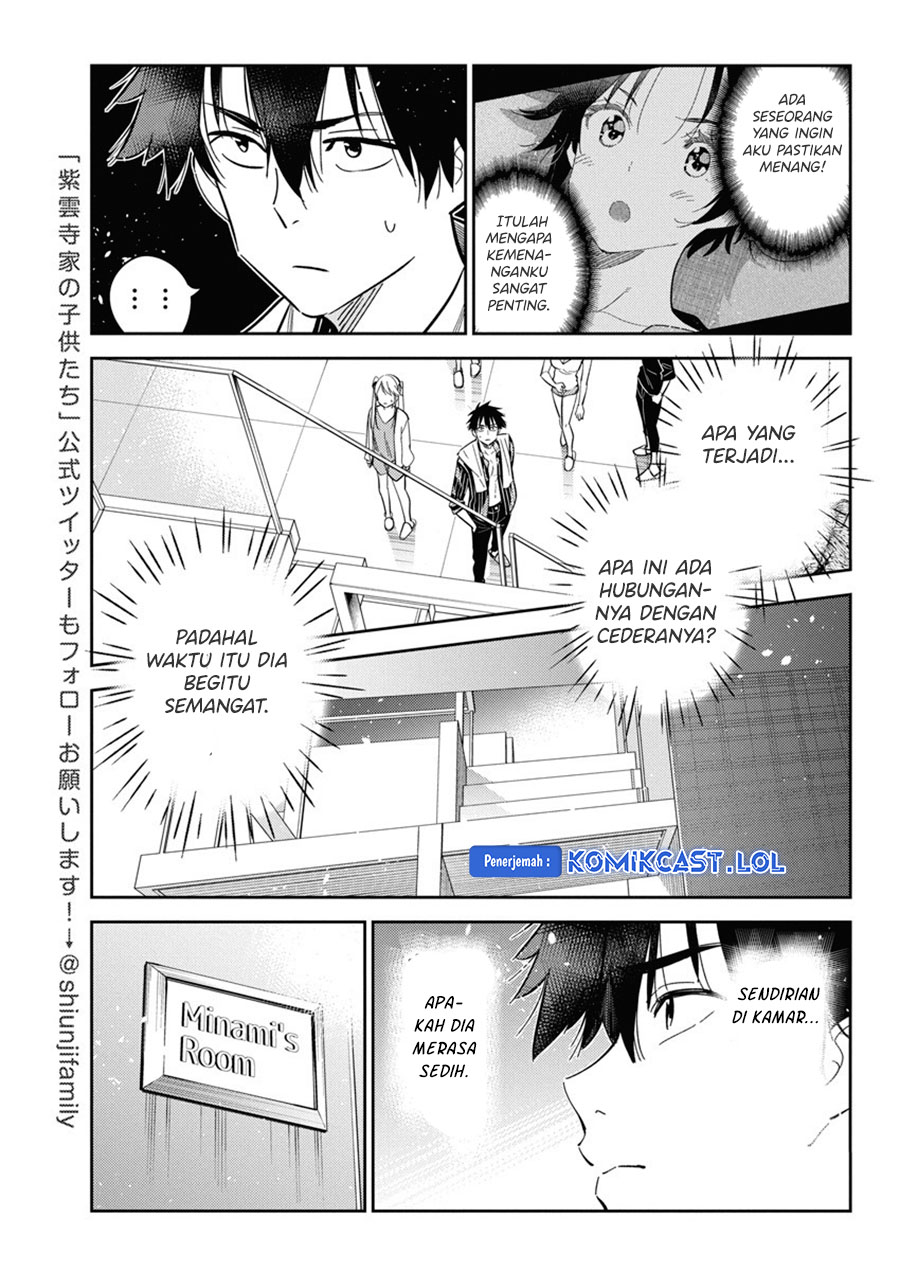 Shiunji-ke No Kodomotachi Chapter 17