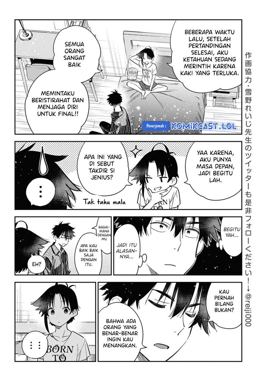 Shiunji-ke No Kodomotachi Chapter 17