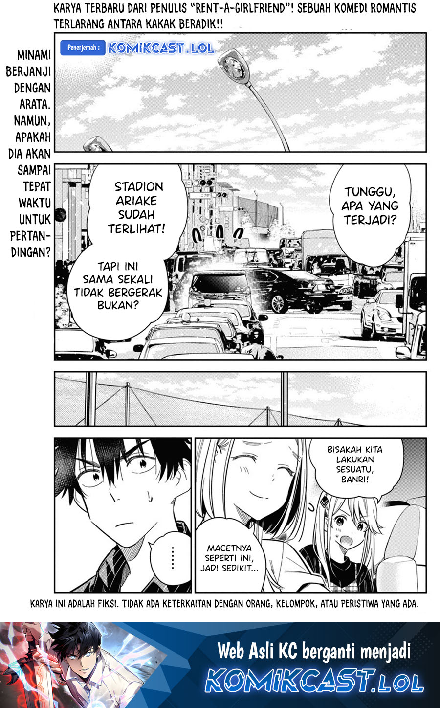 Shiunji-ke No Kodomotachi Chapter 18