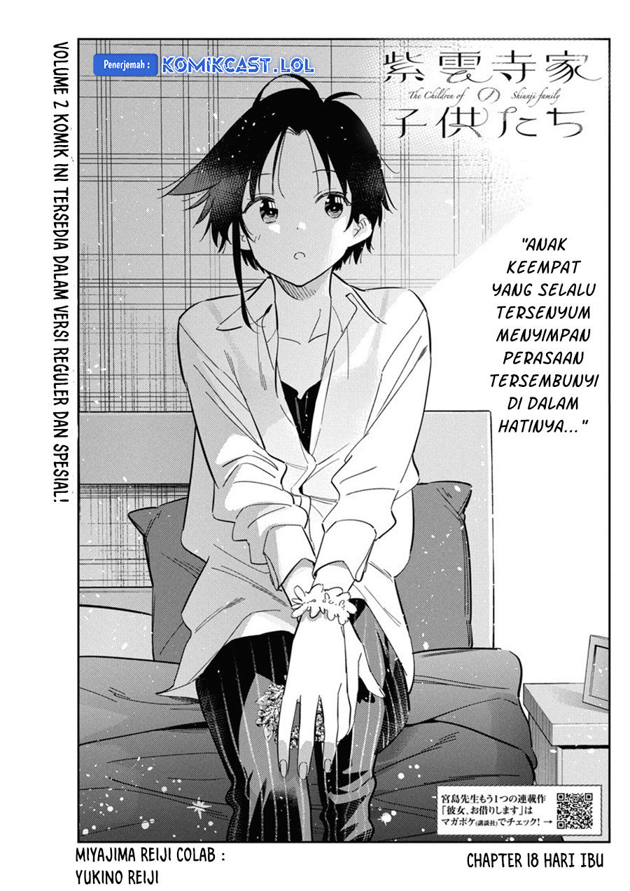 Shiunji-ke No Kodomotachi Chapter 18