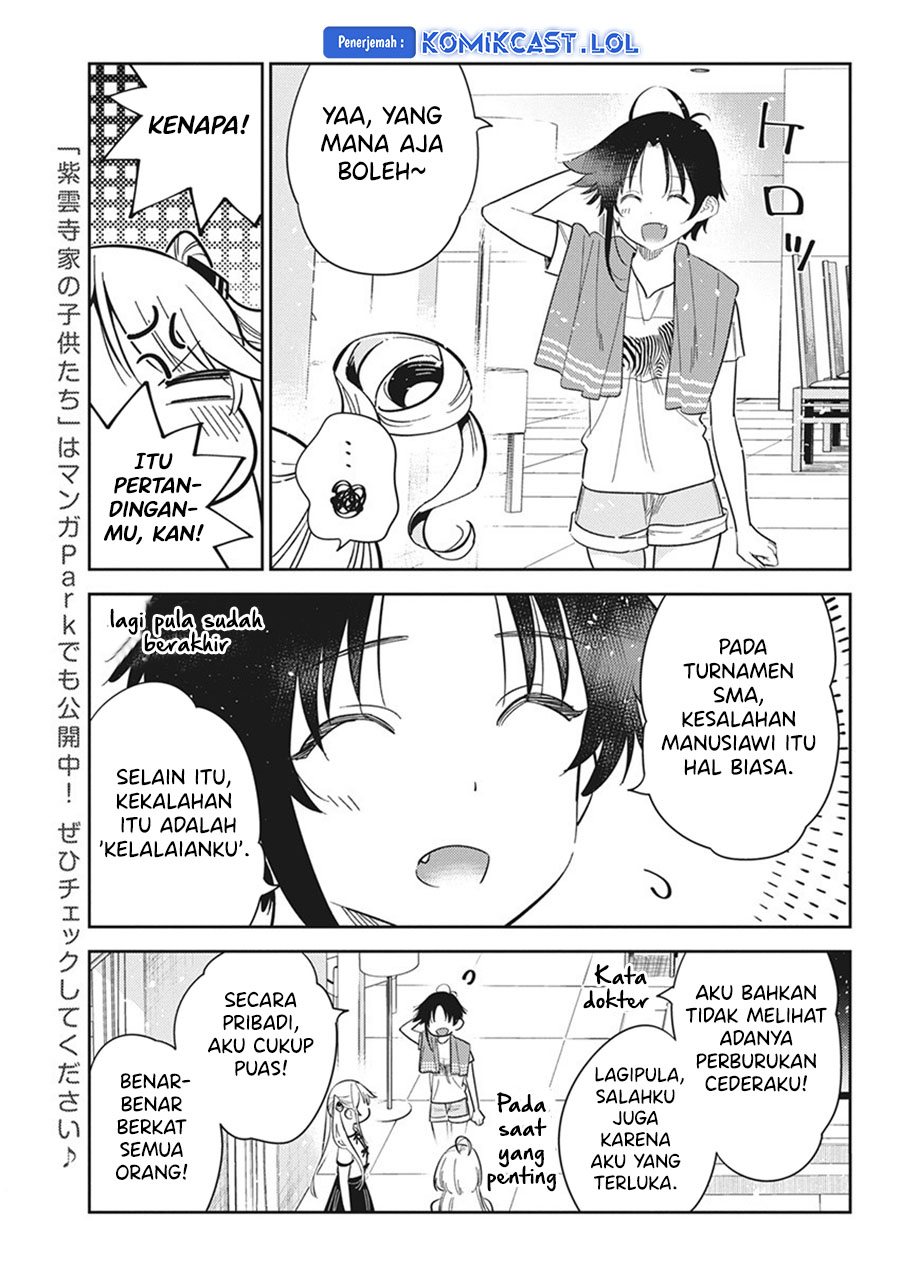 Shiunji-ke No Kodomotachi Chapter 20