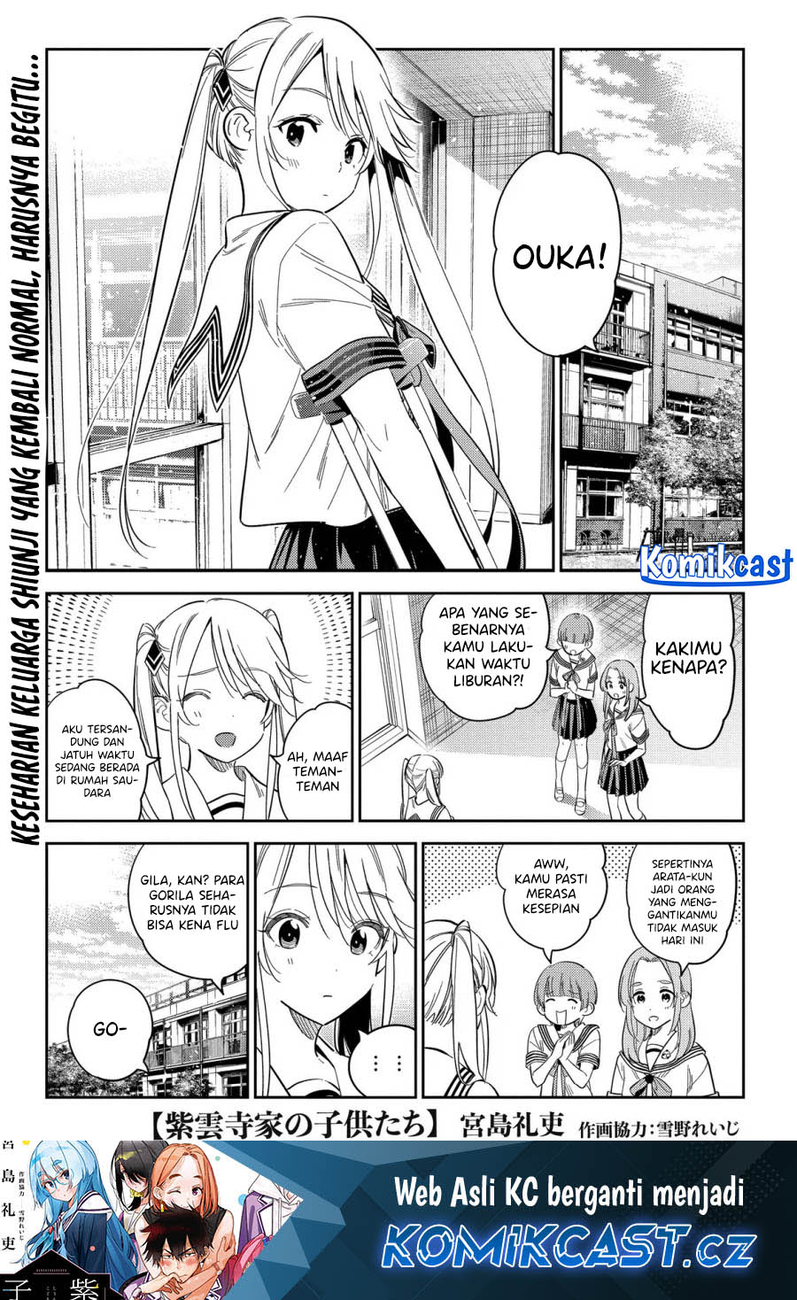 Shiunji-ke No Kodomotachi Chapter 27