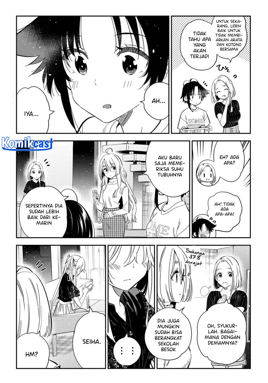 Shiunji-ke No Kodomotachi Chapter 27