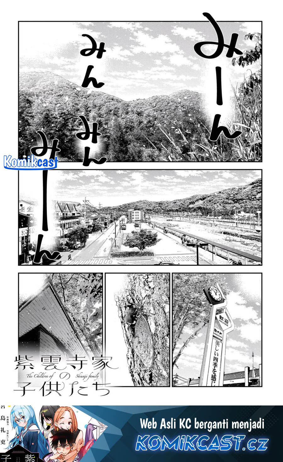 Shiunji-ke No Kodomotachi Chapter 28