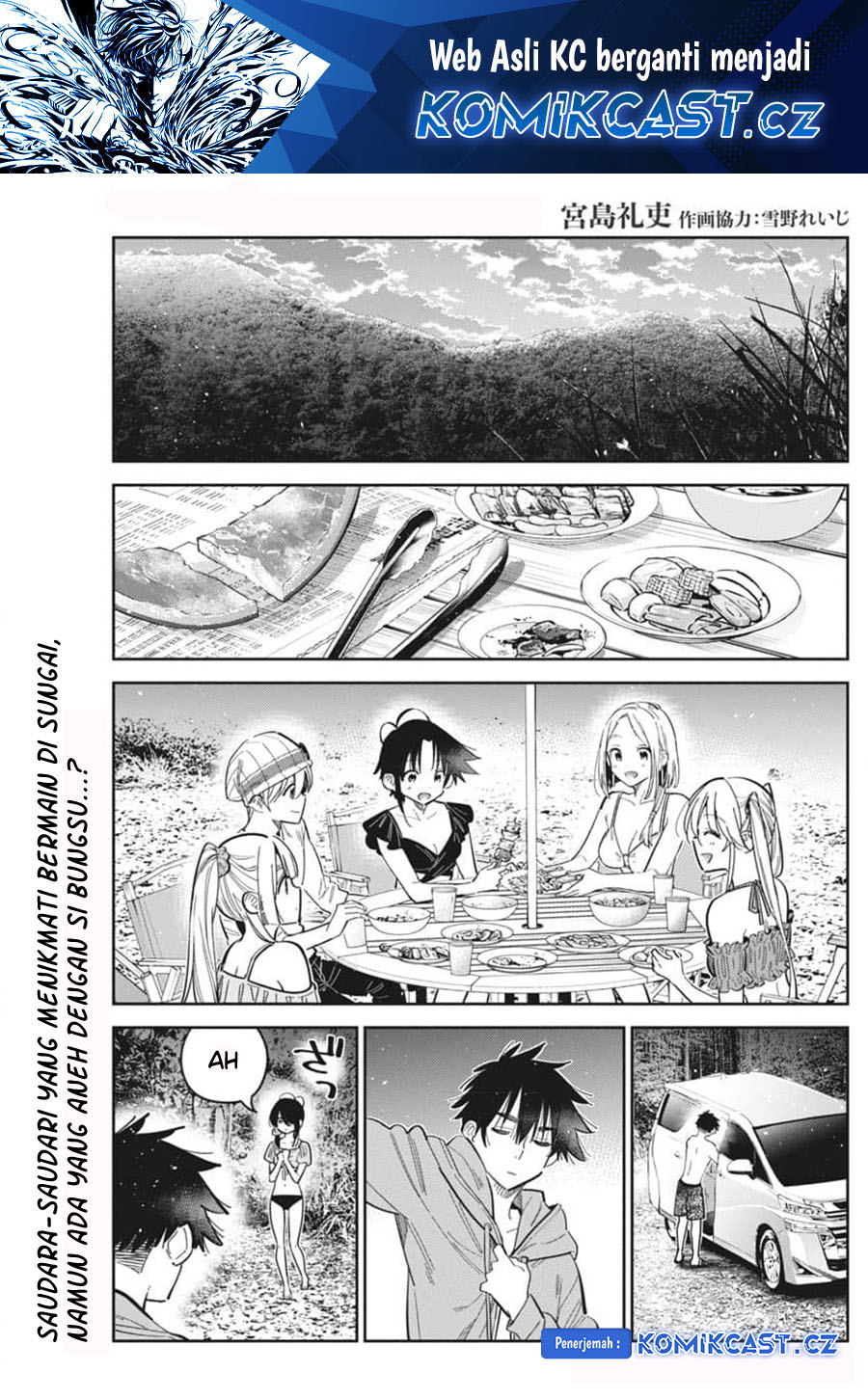 Shiunji-ke No Kodomotachi Chapter 33