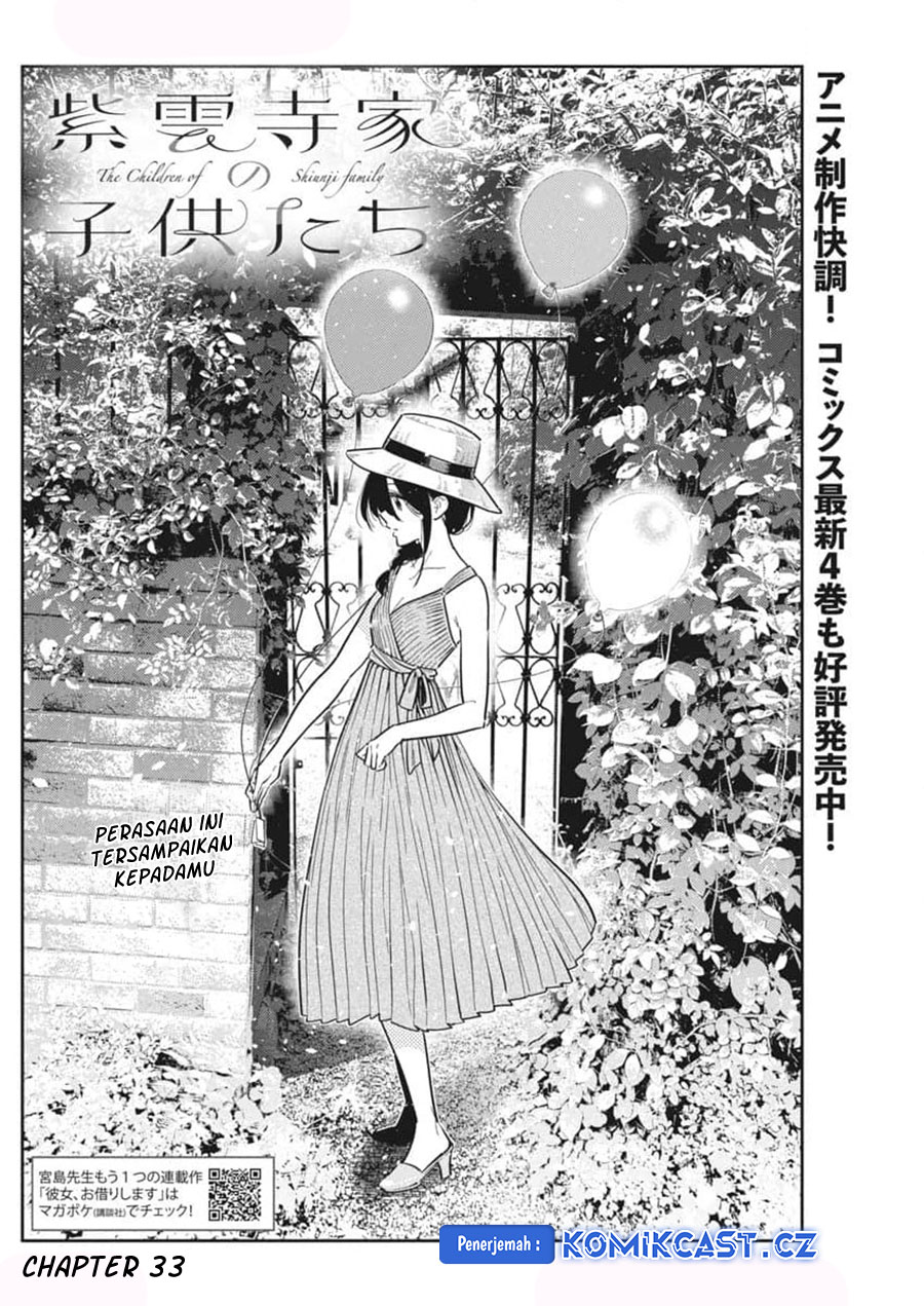 Shiunji-ke No Kodomotachi Chapter 33