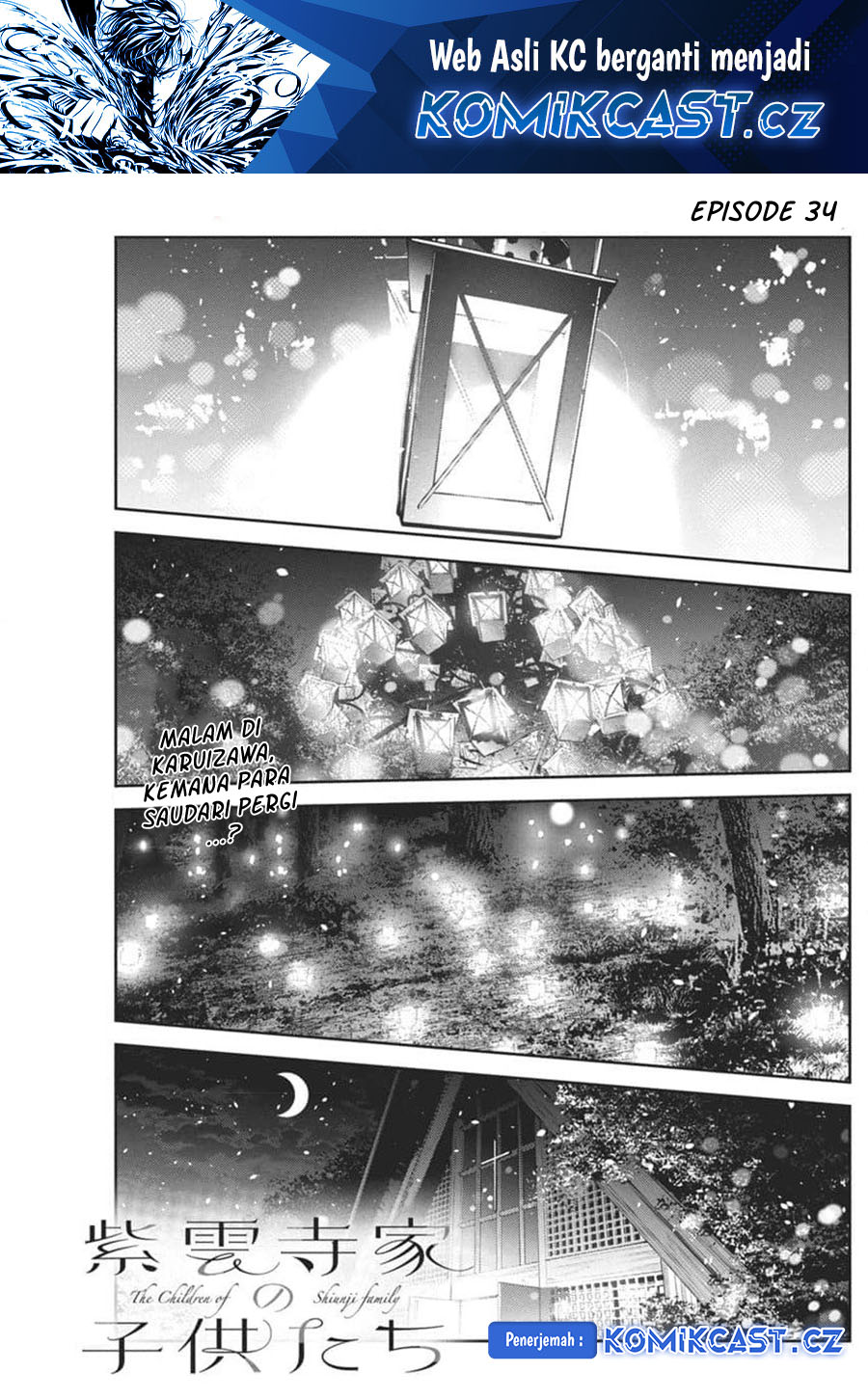 Shiunji-ke No Kodomotachi Chapter 34