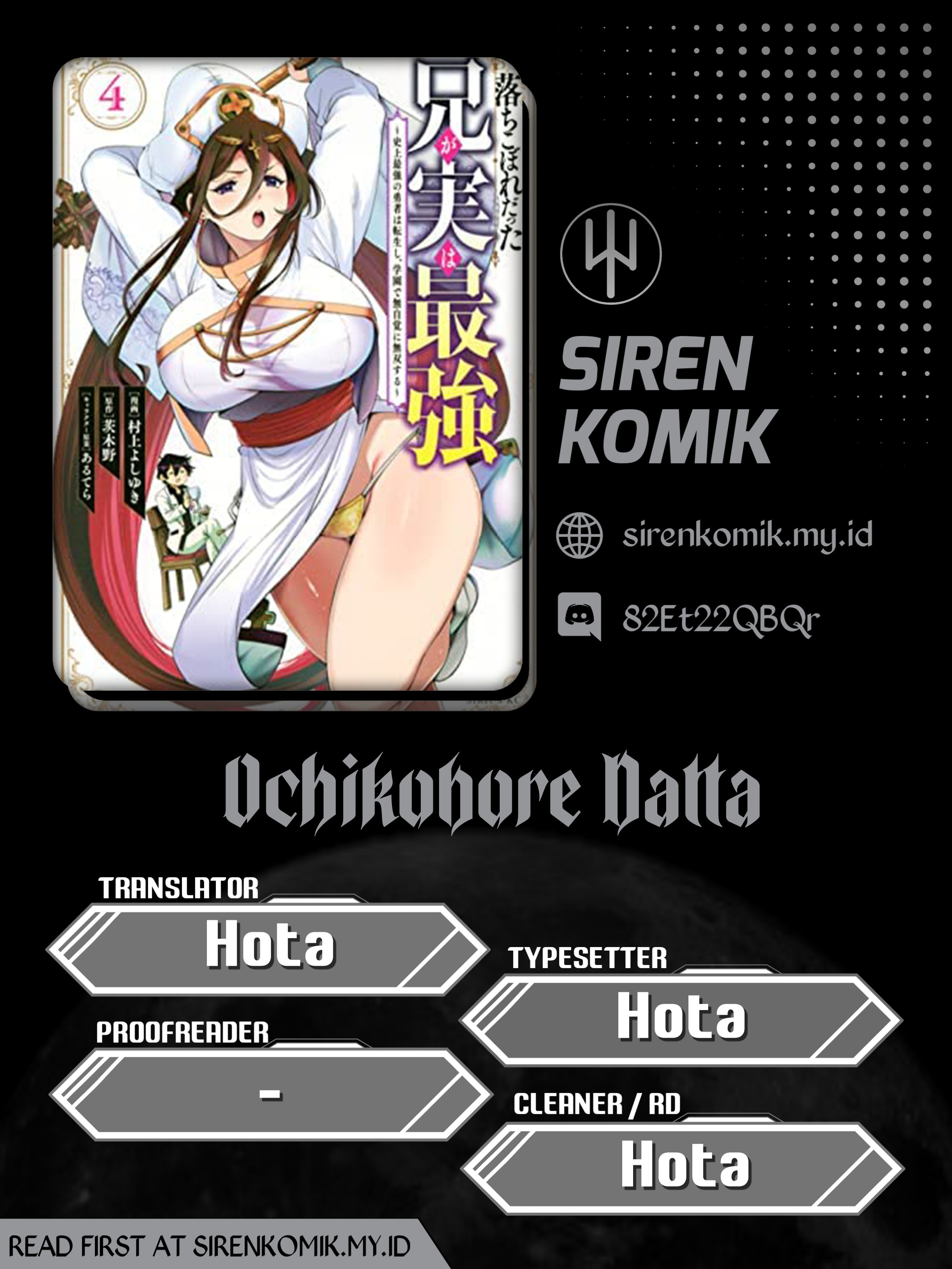 Ochikobore Datta Ani Ga Jitsuha Saikyou Shijou Saikyou No Yuusha Wa Tensei-shi, Gakuen De Mujikaku Ni Musou Suru Chapter 18