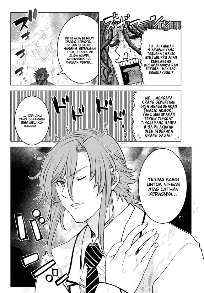 Ochikobore Datta Ani Ga Jitsuha Saikyou Shijou Saikyou No Yuusha Wa Tensei-shi, Gakuen De Mujikaku Ni Musou Suru Chapter 18