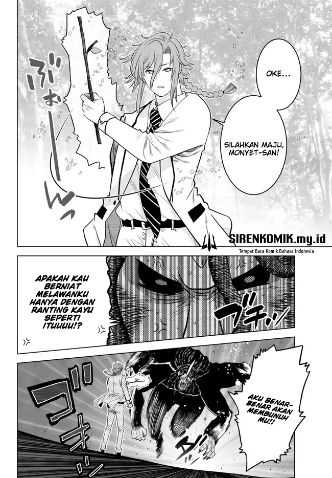 Ochikobore Datta Ani Ga Jitsuha Saikyou Shijou Saikyou No Yuusha Wa Tensei-shi, Gakuen De Mujikaku Ni Musou Suru Chapter 18