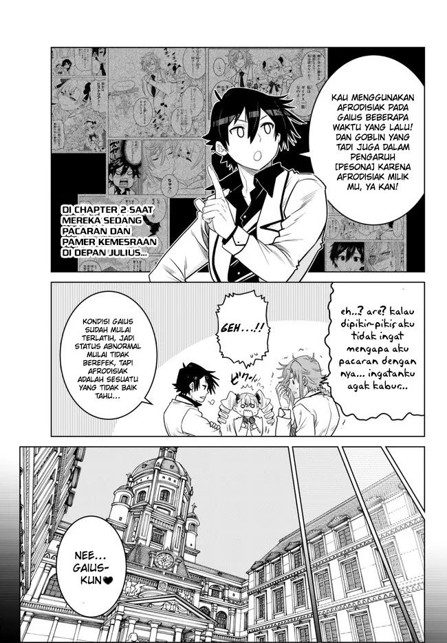 Ochikobore Datta Ani Ga Jitsuha Saikyou Shijou Saikyou No Yuusha Wa Tensei-shi, Gakuen De Mujikaku Ni Musou Suru Chapter 21