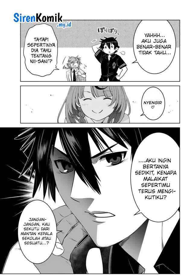 Ochikobore Datta Ani Ga Jitsuha Saikyou Shijou Saikyou No Yuusha Wa Tensei-shi, Gakuen De Mujikaku Ni Musou Suru Chapter 27