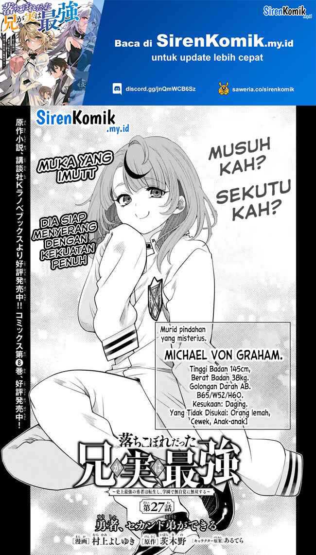 Ochikobore Datta Ani Ga Jitsuha Saikyou Shijou Saikyou No Yuusha Wa Tensei-shi, Gakuen De Mujikaku Ni Musou Suru Chapter 27