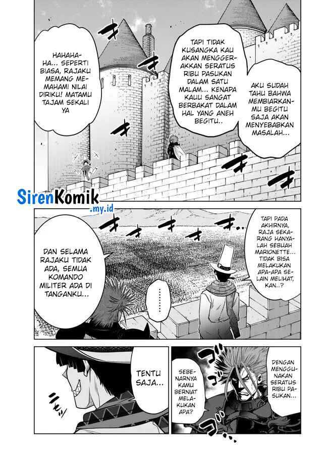 Ochikobore Datta Ani Ga Jitsuha Saikyou Shijou Saikyou No Yuusha Wa Tensei-shi, Gakuen De Mujikaku Ni Musou Suru Chapter 29