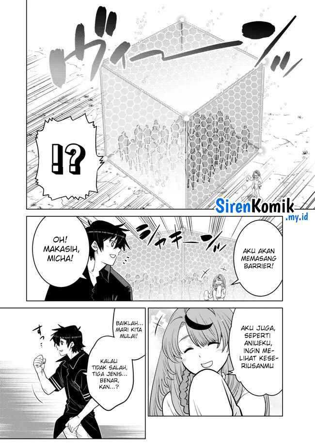 Ochikobore Datta Ani Ga Jitsuha Saikyou Shijou Saikyou No Yuusha Wa Tensei-shi, Gakuen De Mujikaku Ni Musou Suru Chapter 30